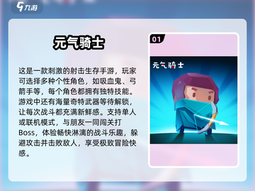2025经典手游🔥前五排行榜出炉！你玩过几个？截图2