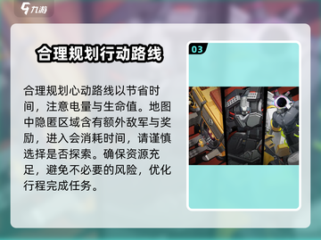 绝区零😎拉力委托任务通关攻略来啦！截图4