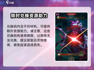 起源永夜守卫者💥兑换码大公开！🔥免费领取不容错过截图3
