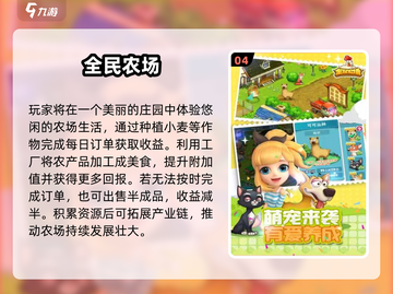 🔥2025超耐玩手游推荐！🎮必收藏榜单来袭💥截图5