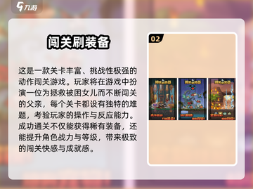 🔥2025耐玩单机手游TOP榜🎮高能推荐！截图3