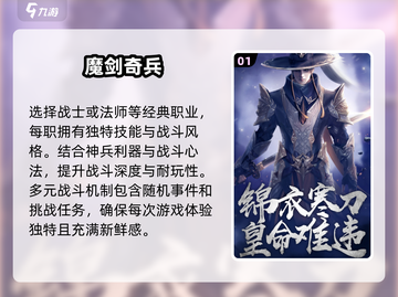 🔥2025年必玩！近期公测手游大全🎉截图2