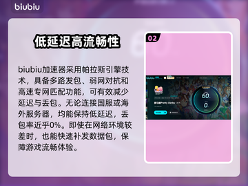 赛马娘Steam延迟丢包？一键解决秘籍在这里👇截图3