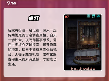 🔥2025十大烧脑游戏榜单💥解谜控必看！🧩截图8