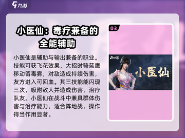 斗破苍穹巅峰对决💥抽卡必看！神级阵容推荐来啦🎉截图4