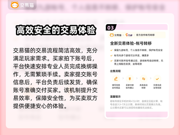 无期迷途买号🔥避坑全指南！新手必看👇截图4