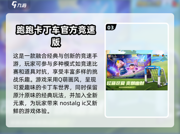 🚗2025最🔥模拟驾车游戏大全，玩到停不下来！截图4