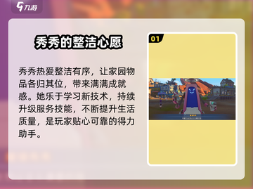 沙石镇时光✨墨镜秀秀最爱揭秘！截图2