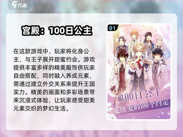 公主换装游戏推荐💖2025最温馨可爱款下载截图2