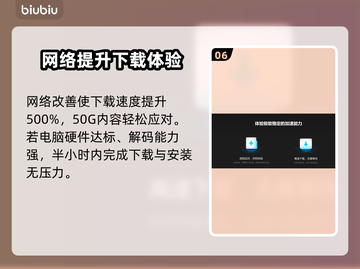 群星战场下载慢？❌ 这个办法让你秒下！🚀🔥截图7