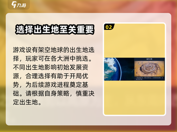 世界启元🔥不是单机！游戏类型大揭秘🎮截图3