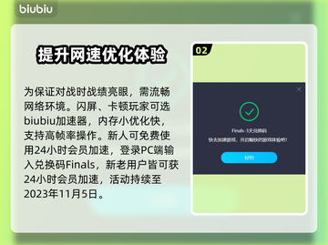 《最终决战》上线平台大曝光！🎮🔥截图3