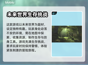 原子能降临🔥闪退卡顿？加速器推荐来了！截图2