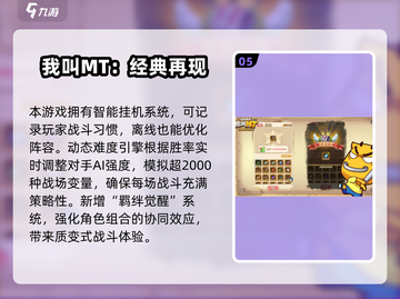 🎮老男孩必玩清单2025🔥经典游戏大公开💥截图6