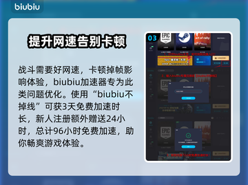 龙之信条2🔥武器组合全解析！💎截图4