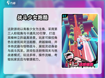 🔥边跑边打怪！2025最🔥打怪游戏推荐🎮截图2
