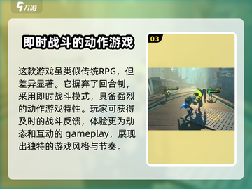 绝区零🔥是肉鸽？这款游戏类型让你意想不到！截图4