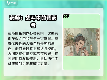 这城有良田🔥职业选择全攻略！新手必看👇截图3