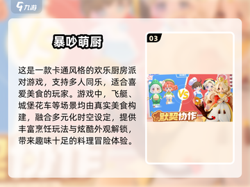 💑2025最甜情侣手游Top5！双人开黑必备🔥截图4