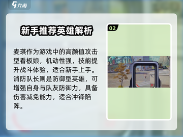 🎮远光84新手必看！秒变大神技巧曝光💥截图3