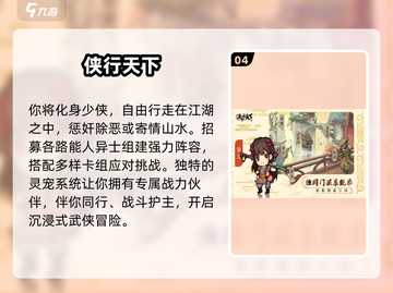 🔥2024零氪金手游TOP榜💥截图5