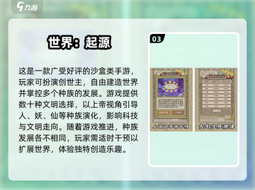 🔥2025沙盒游戏三巨头曝光！🎮必玩神作推荐截图4