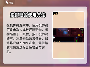 代号街区🔥清理背包大揭秘，扔东西技巧全在这！截图4