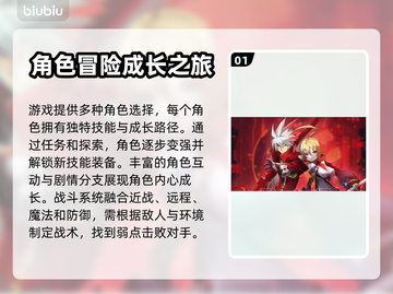 苍翼混沌效应🔥闪退解决+加速软件推荐！截图2
