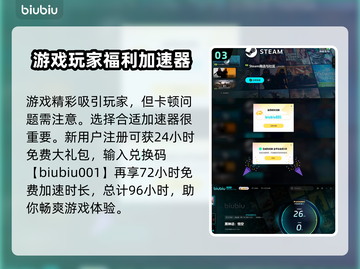 黑神话悟空🔥游戏体验：你值得拥有！🎉截图4
