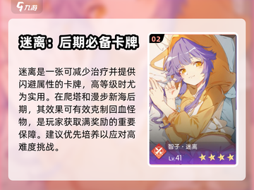 奇点时代：智子卡牌这样选，轻松躺赢！💥截图3