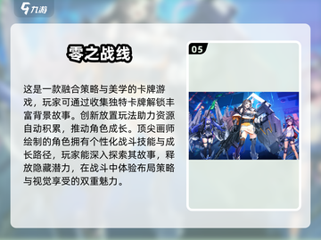 🔥2025必玩联机卡牌游戏下载汇总✨截图6