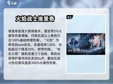 原神：龙息神寂牛奶获取攻略✨🎉截图3
