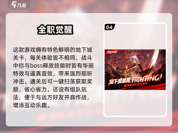 🔥2025最耐玩3D街机游戏榜💥经典推荐🎮截图5