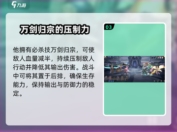 斗罗大陆：剑道尘心强度爆表！🔥逆时空必玩✔截图4