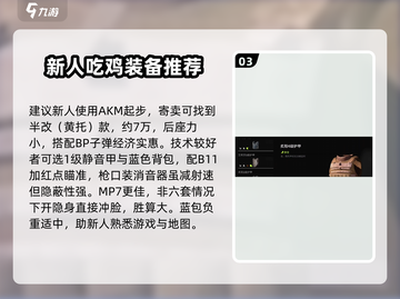 阴阳师：萤火突击阵容🔥最强搭配攻略！截图4