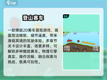 🔥2011神作盘点！这些游戏越玩越上瘾🎮截图6