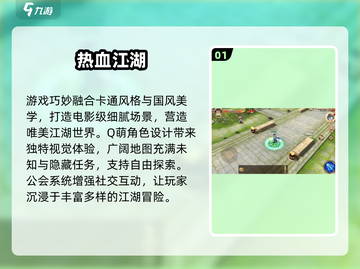 🔥2025最火游戏TOP3出炉！🎮必玩清单速看截图2