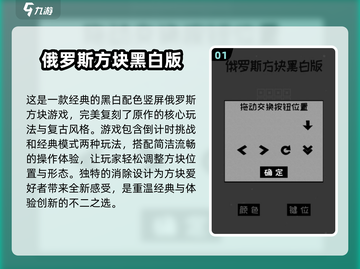 2024超🔥解压游戏推荐，玩了就停不下来！🎮截图2