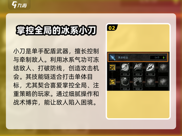 寻梦丝路🔥武器大全，游戏玩家必看！截图3