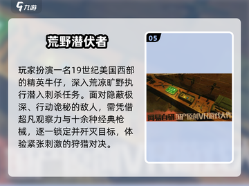 🔥2025最耐玩潜行手游TOP榜🎮截图6