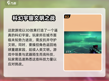 命运游戏🔥超好玩！简单玩法轻松上手✨截图3