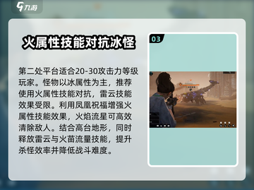 破碎之地30级副本打法🔥超强攻略带你躺赢！🎮截图4