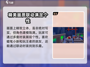 元梦之星测试资格获取方法大公开！🔥游戏迷速看！截图4
