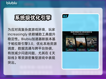 🎮天际线加载完闪退？一招解决！截图3