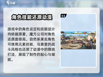 航海王壮志雄心🔥超好玩游戏等你来战！截图4