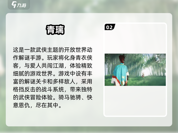 🔥2024必玩！TOP5超赞单机手游下载推荐💥截图3