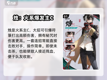 归龙潮主C选谁？🔥天刀手游隐藏职业揭秘！👇截图2