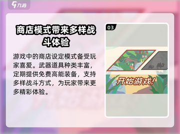 梦幻旅行🔥公测时间曝光，最新信息抢先看！截图4