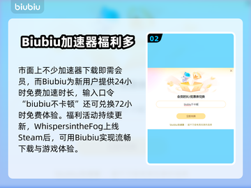 🎮雾中呢喃下载太慢？极速加速器来救场！截图3