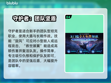 艾尔登法环🔥黑夜君临新手必看！初始职业推荐✨截图5